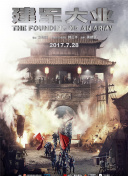 国产《交换做爰》最新版下载-国产《交换做爰》v14.37.15安卓版下载-2265安卓网